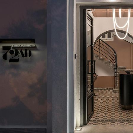 72 Ad Suites Thessaloníki Eksteriør bilde